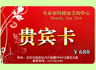 PVC卡
