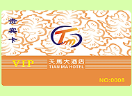 VIP卡