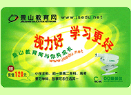 密码卡