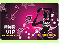 VIP卡